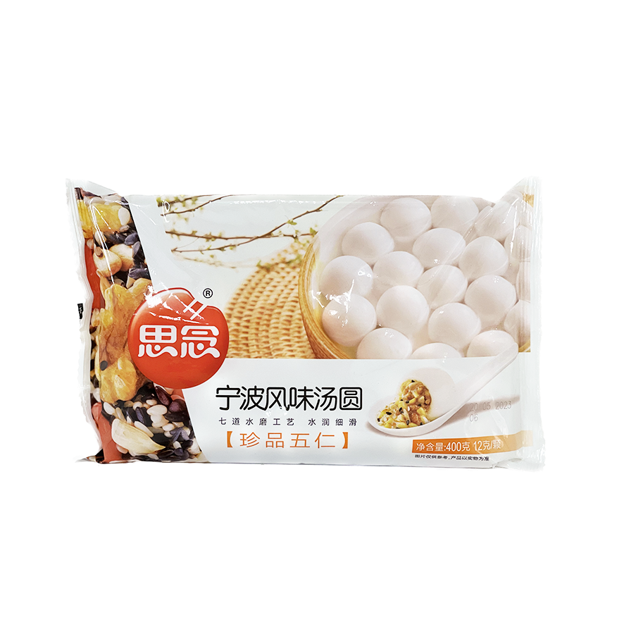Risbollar med mixade nötter (tangyuen) 400g, Synear