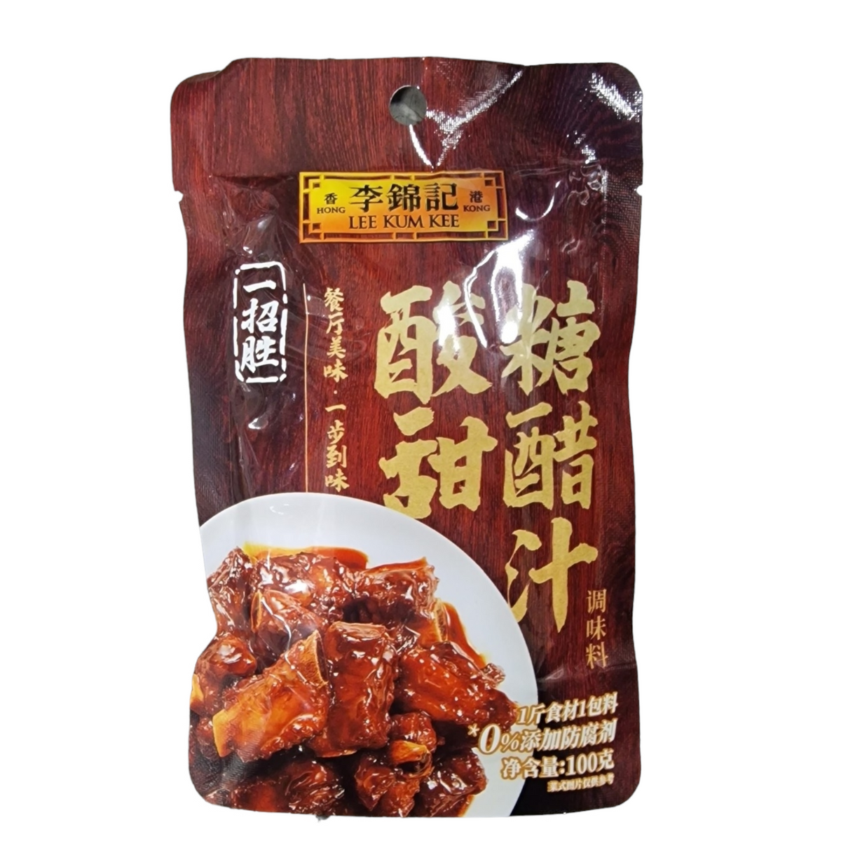 Marinad för Ribs 100g, LKK