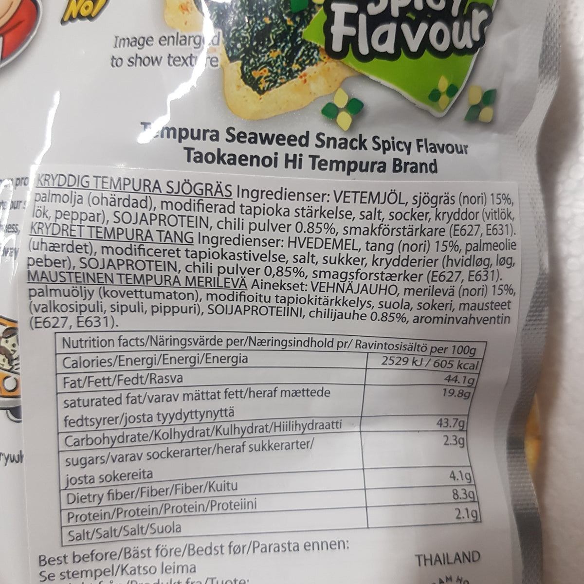 Tempura chili sjögrässnack 40g, Tao kae noi