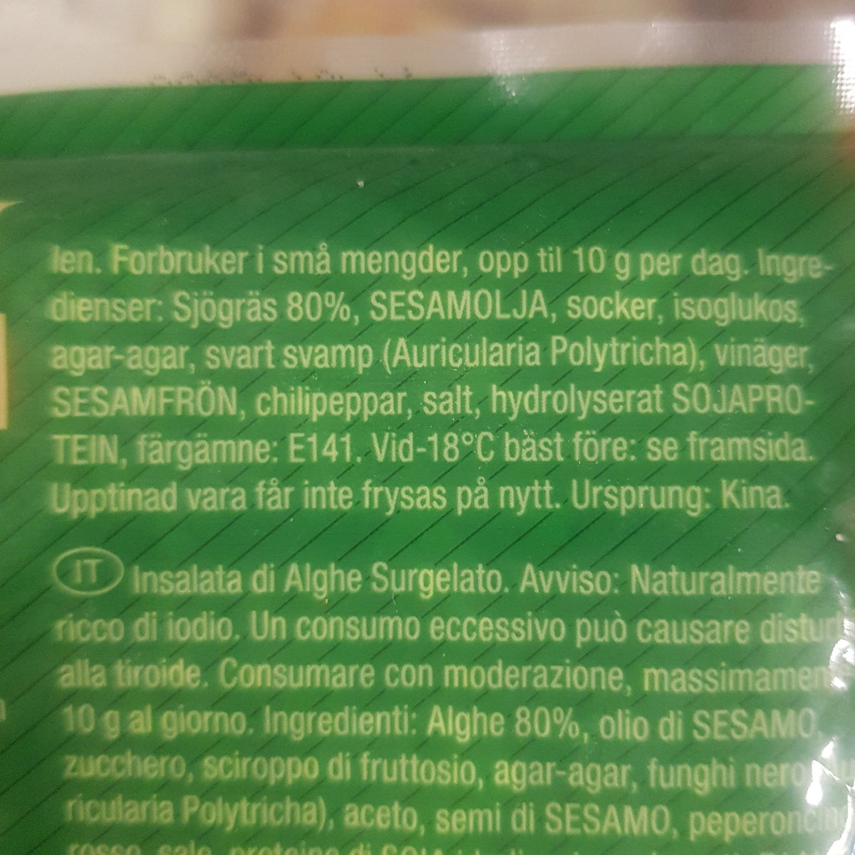 Djupfryst Sjögräs sallad 225g, Asian Choice