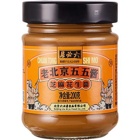 Sesampasta med Jordnötter 200g, Bejing Liu