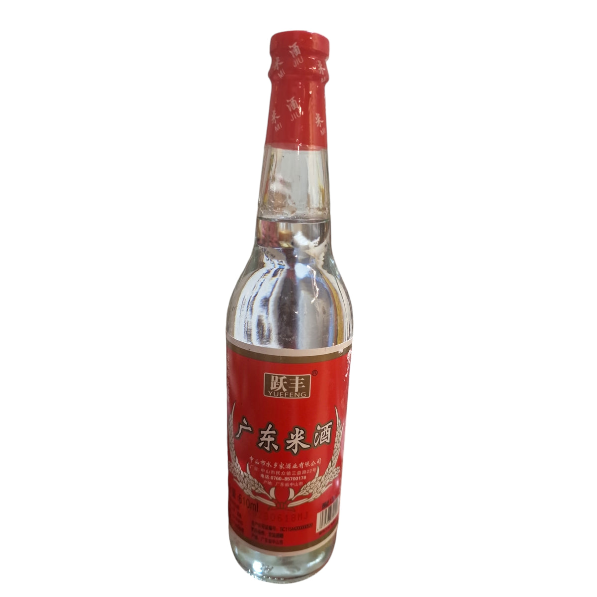Kinesisk Matlagningsvin 610ml, YueFeng