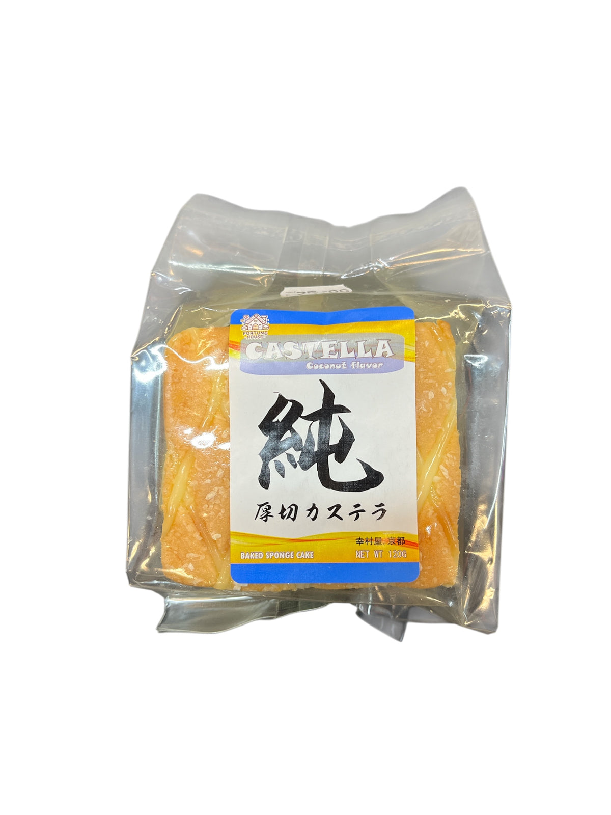 Japansk Sockerkaka 'Castella' kokosnöt 120g