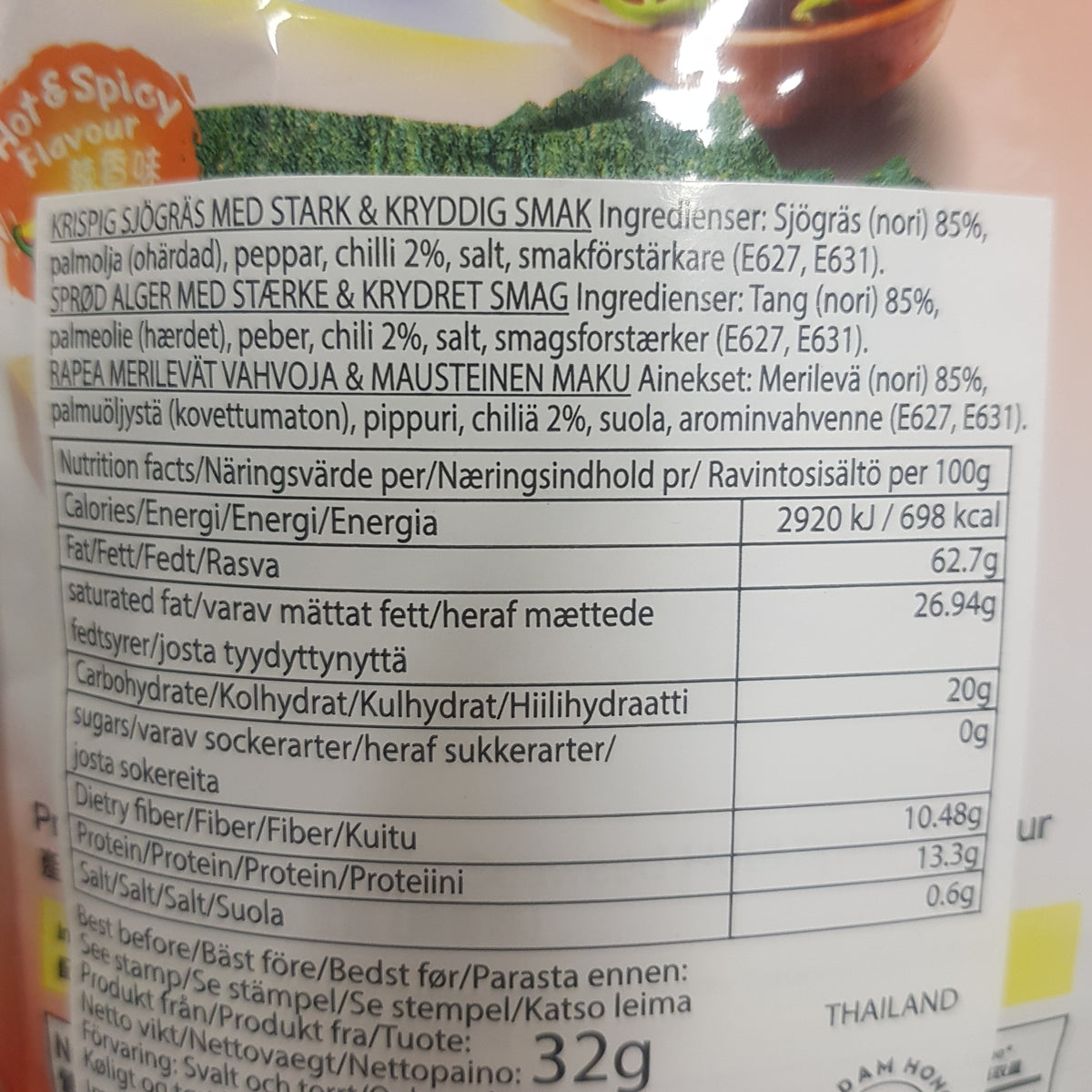 Chili Sjögrässnack, Tao Kae Noi