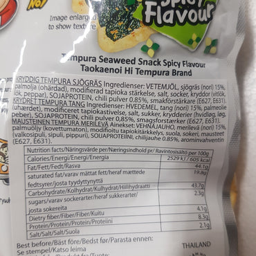 Tempura chili  sjögrässnack 40g, Tao kae noi