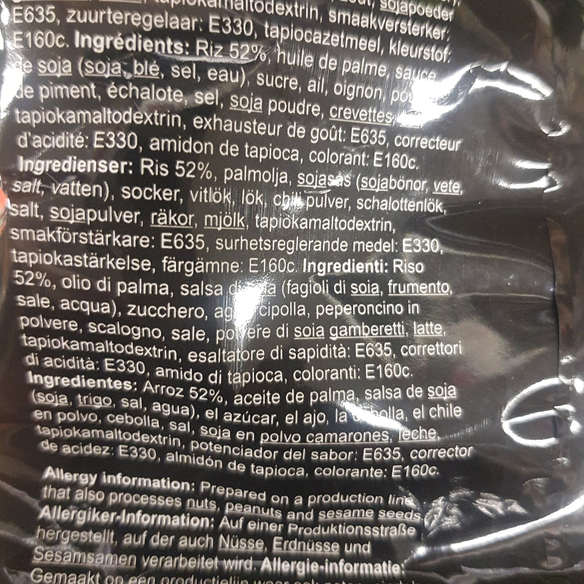 Ris Puffar (stark) 150g, Royal Orient