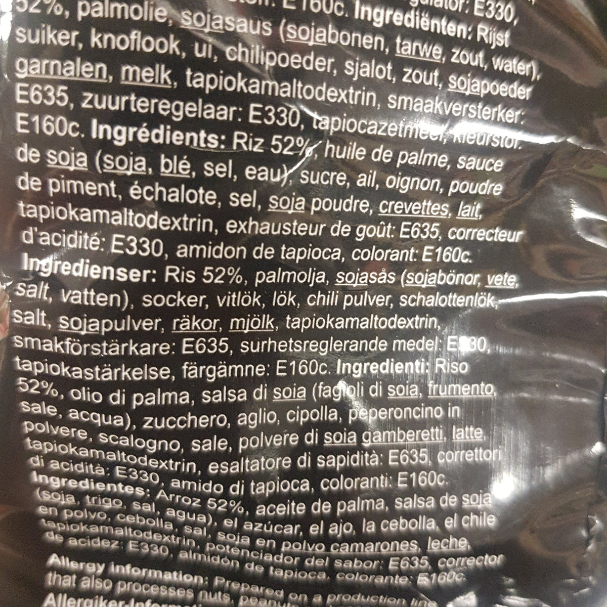 Ris Puffar (stark) 150g, Royal Orient