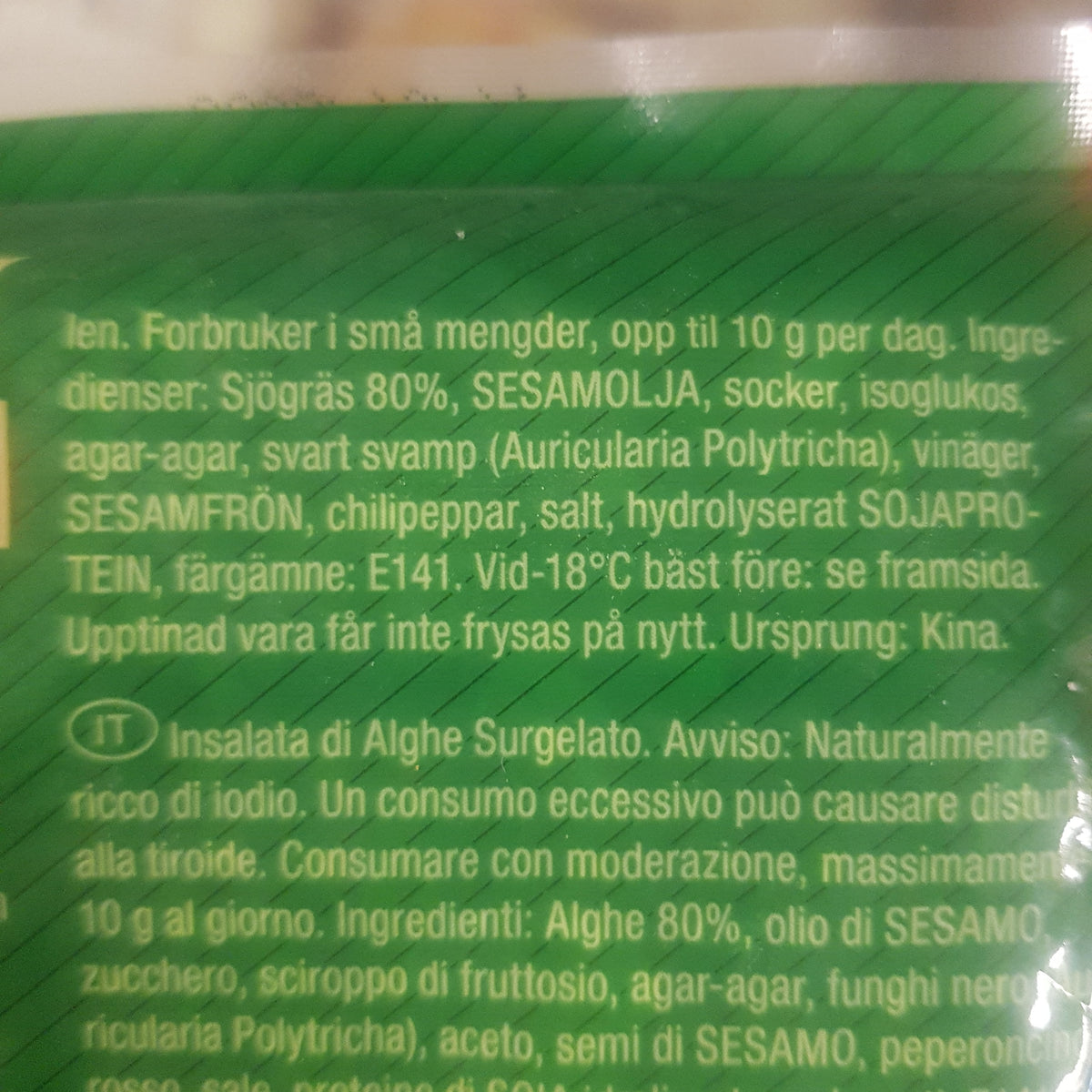Sjögräs sallad 500g, Asian Choice