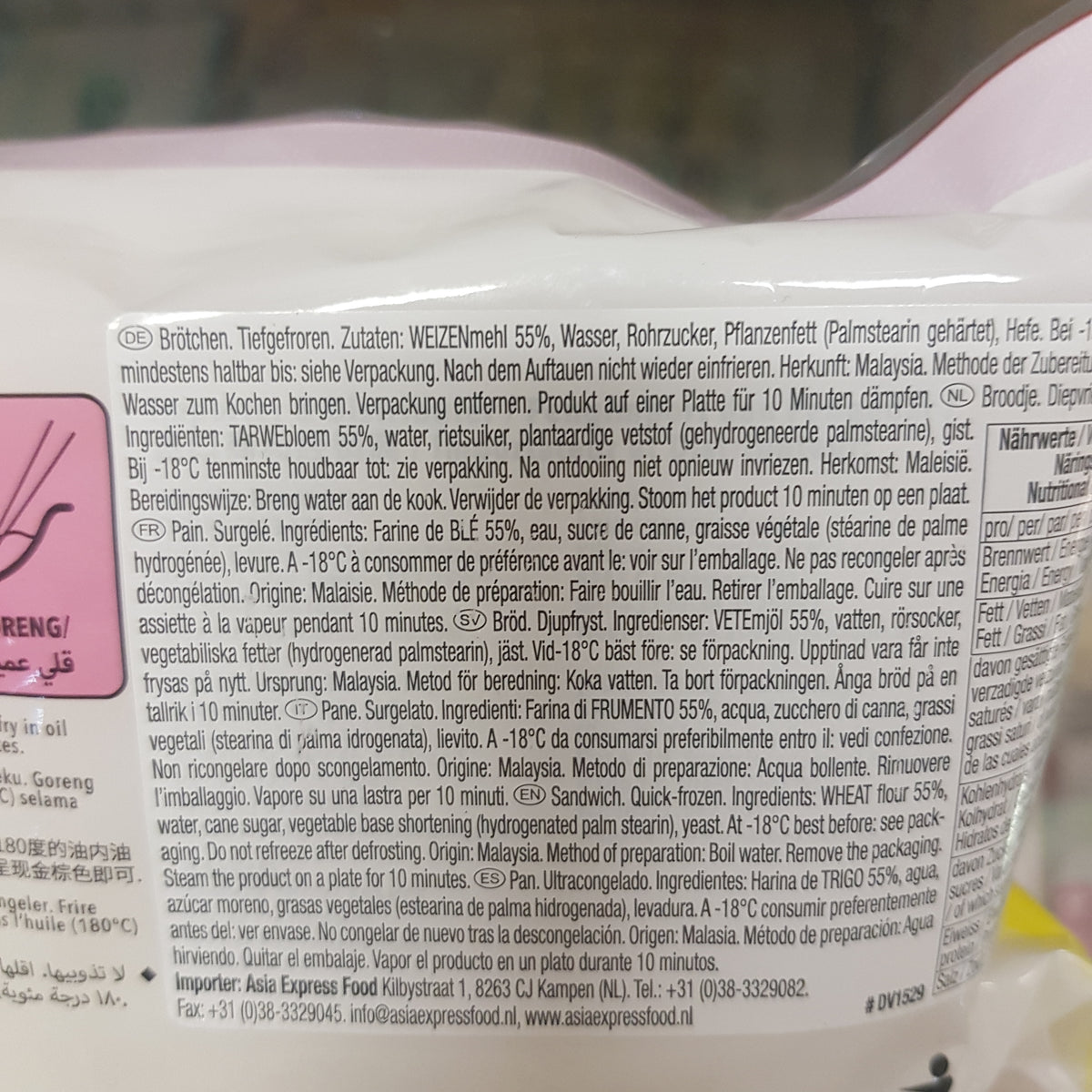 Frysta Vita bun (Bao Bröd) 45g, PA