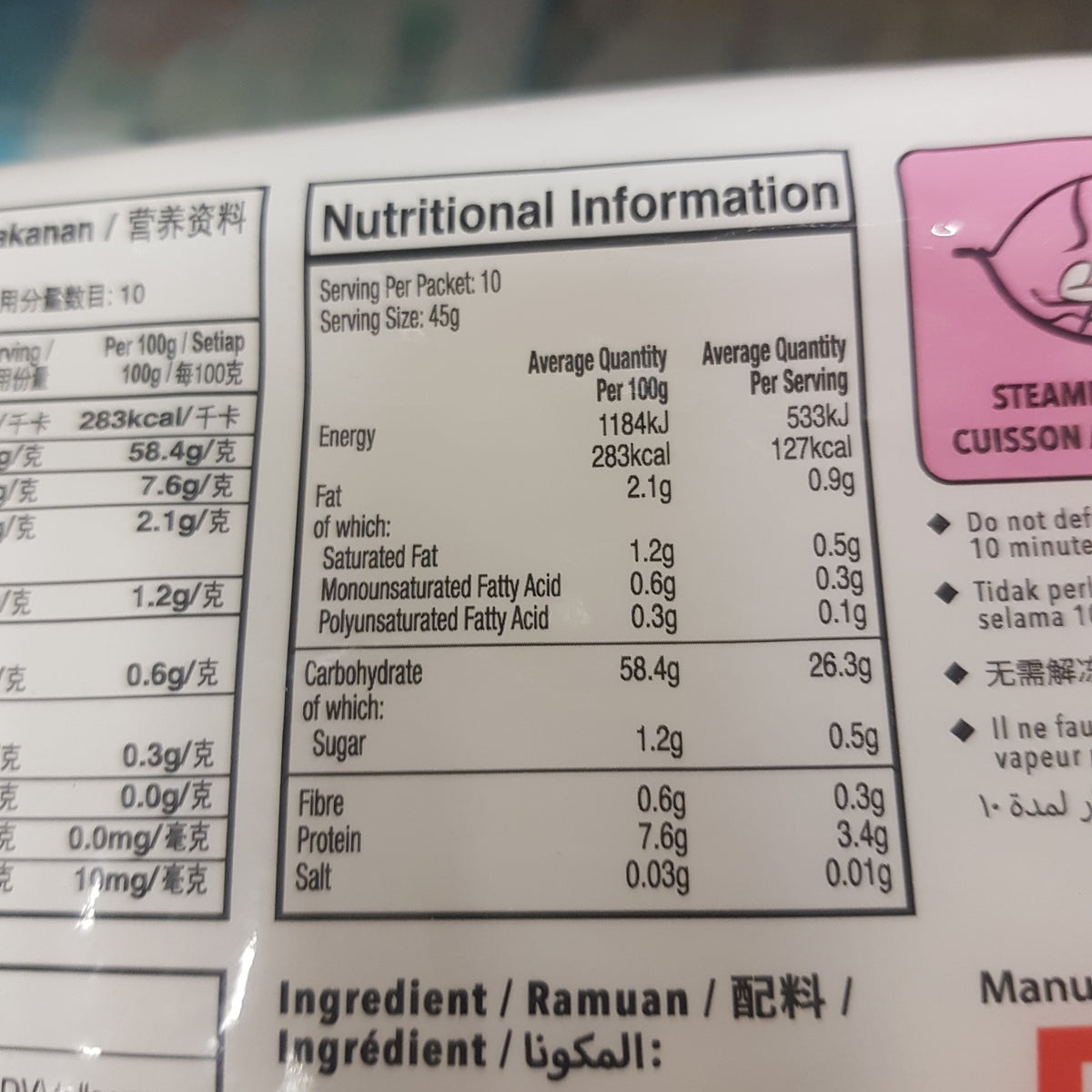 Frysta Vita bun (Bao Bröd) 45g, PA