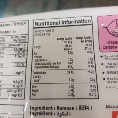 Frysta Vita bun (Bao Bröd) 45g, PA
