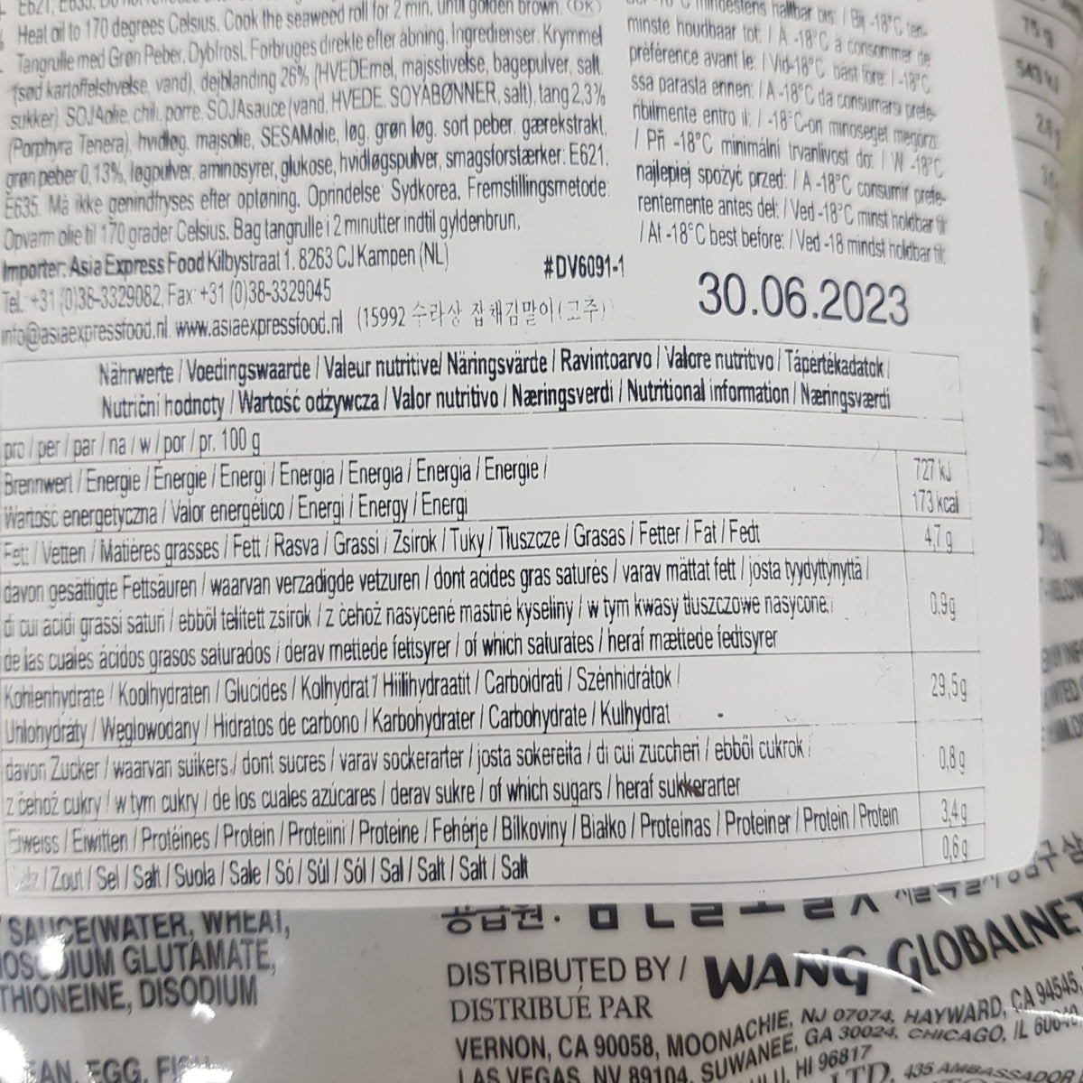 Sjögräs Veg spicy vårrullar