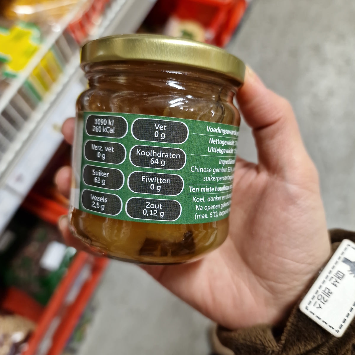 carmen inlagdingefära i sirap