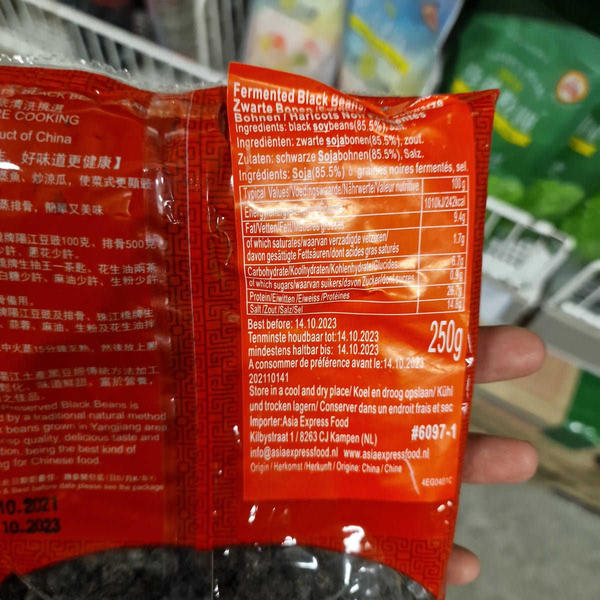 Fermenterade svartabönor 250g, PRB