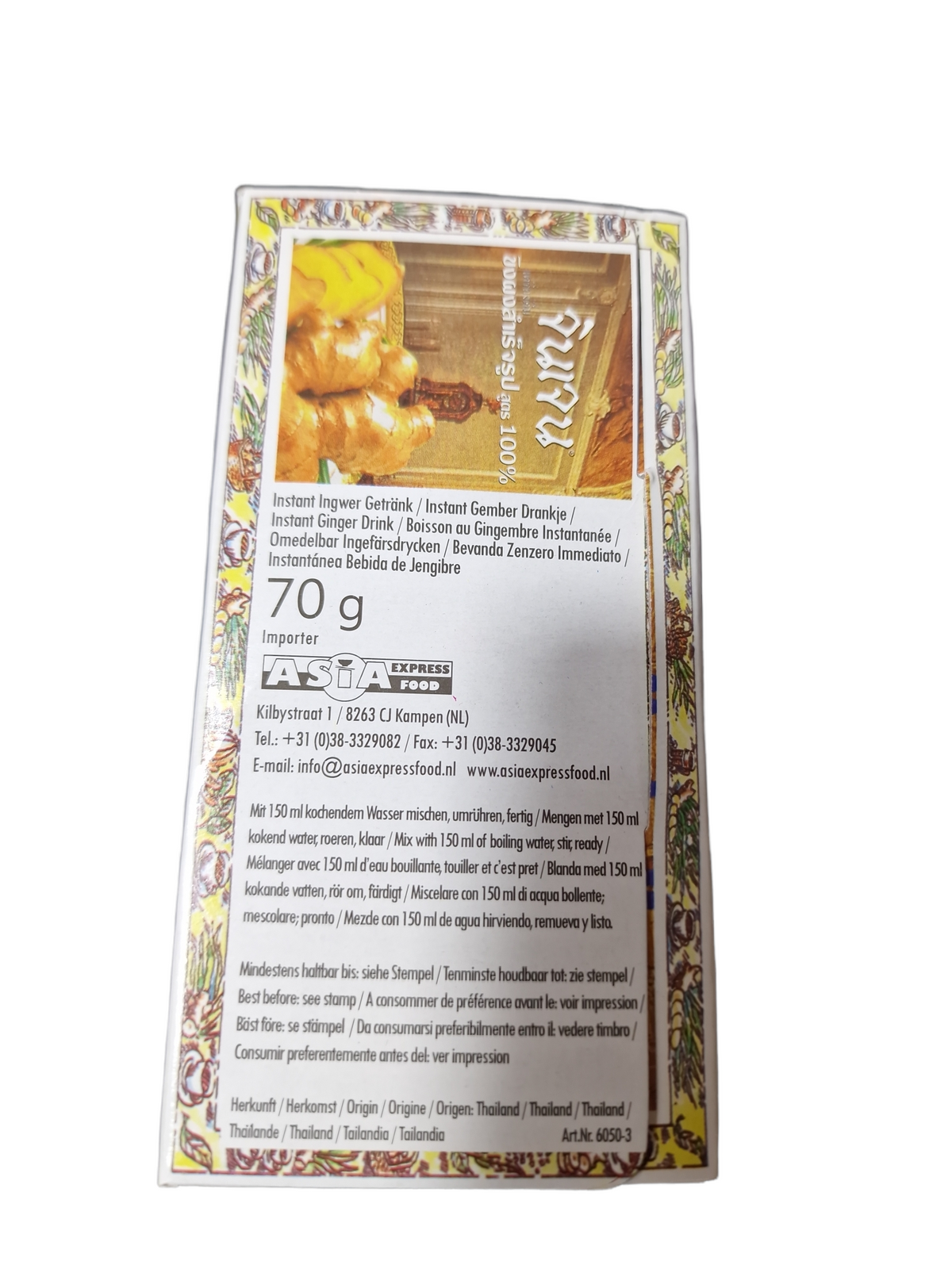 Ingefära Te utan socker (14-påsar) 70g