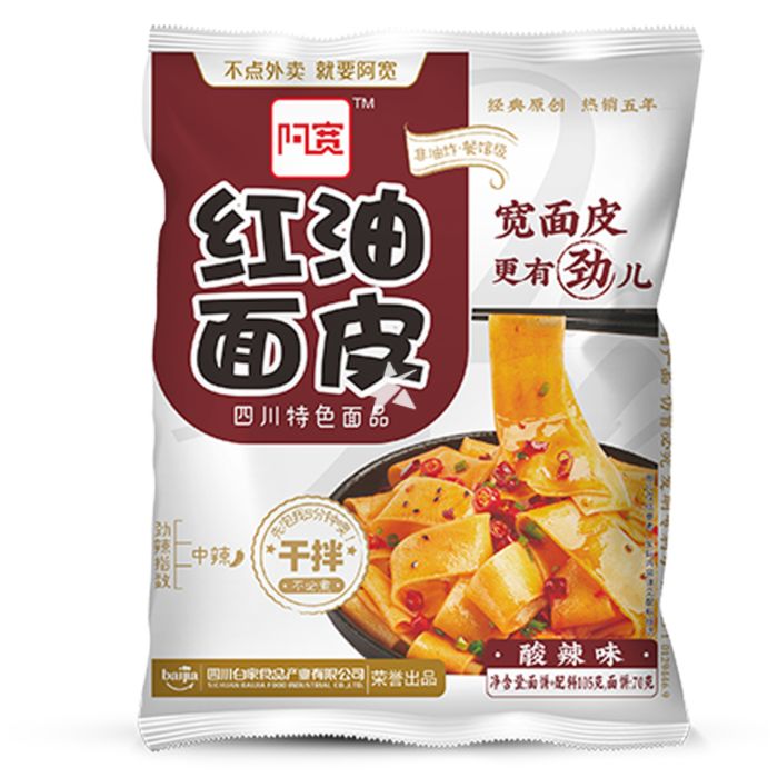 Breda snabbnudlar Hot & Sour 115g, Hi A Kuan
